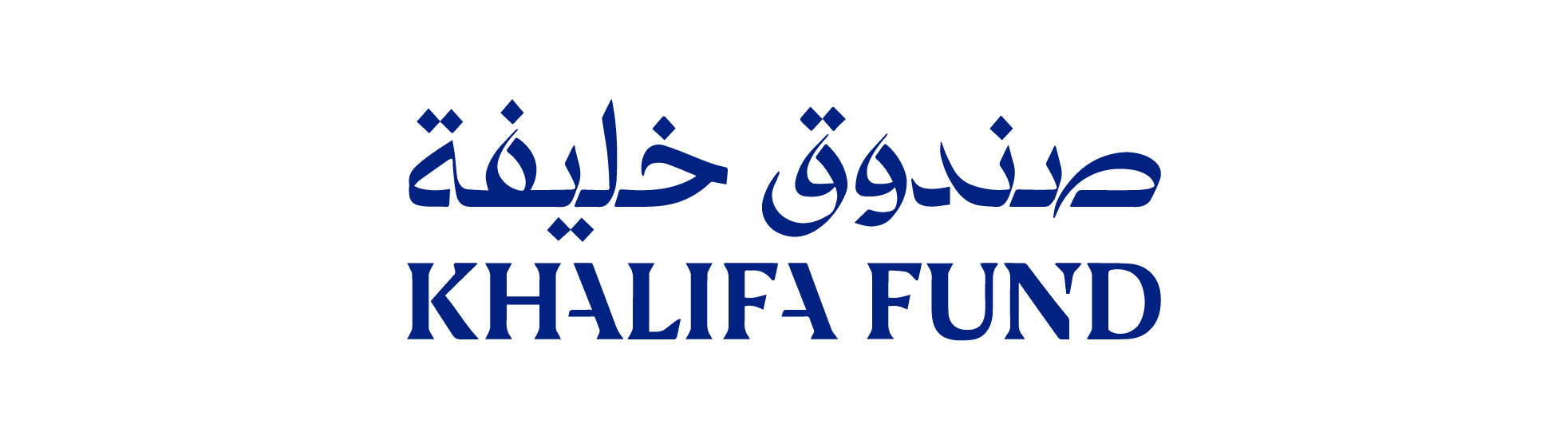 Khalifa Fund